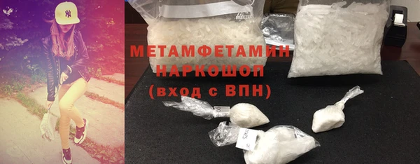 MDMA Вяземский