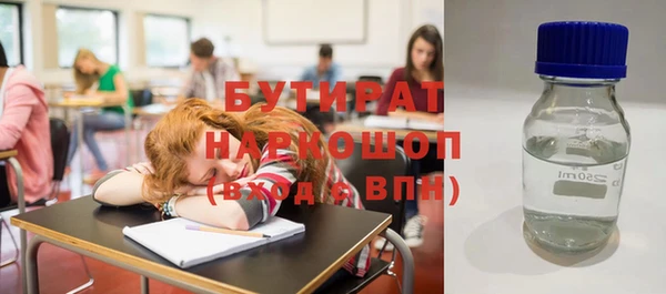 прущая мука Верея