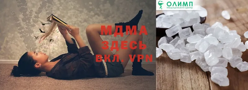 МДМА Molly  Верхотурье 